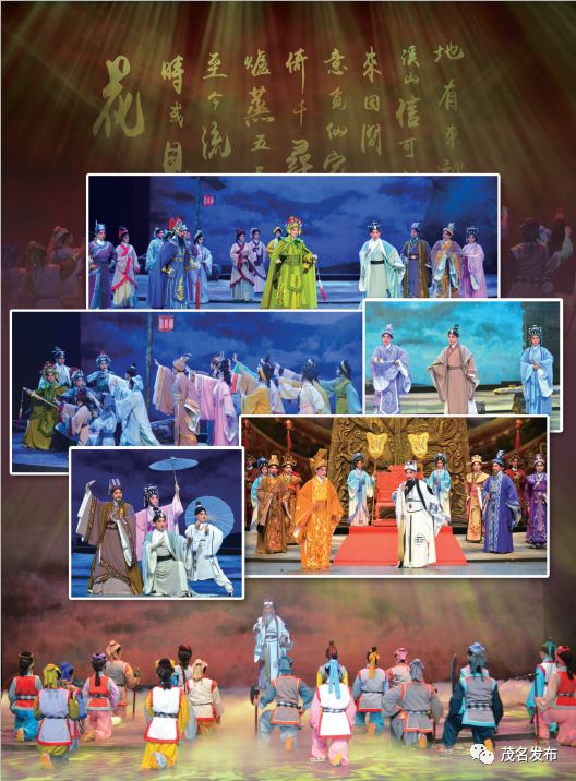 《潘茂名》登上北京梅兰芳大剧院,观众的反应