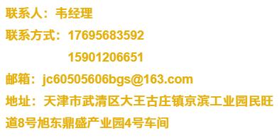 天津维修招聘_2022天津市西青区部分街镇社区卫生服务中心招聘27人面试准考证打印入口 4月15日 16日(3)