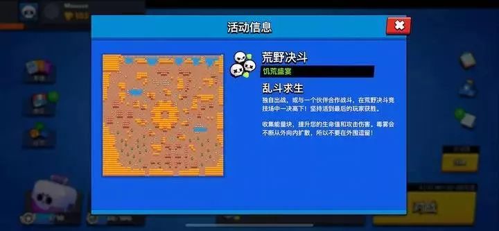 火爆全球的MOBA手遊新作，3分鐘體驗被安排的明明白白！ 遊戲 第6張