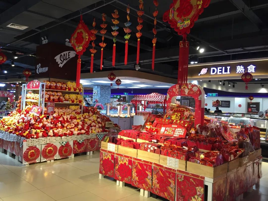 年吉饰品据小编获悉,人人乐旗下lesuper超市华贸店,2019春节年货陈列