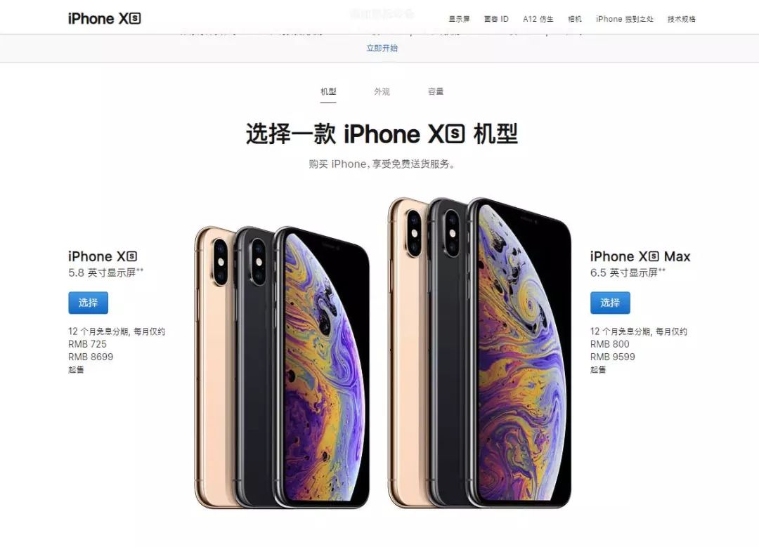 iPhone 賣得不好甩鍋給中國，庫克這波操作什麼水準？ 科技 第6張