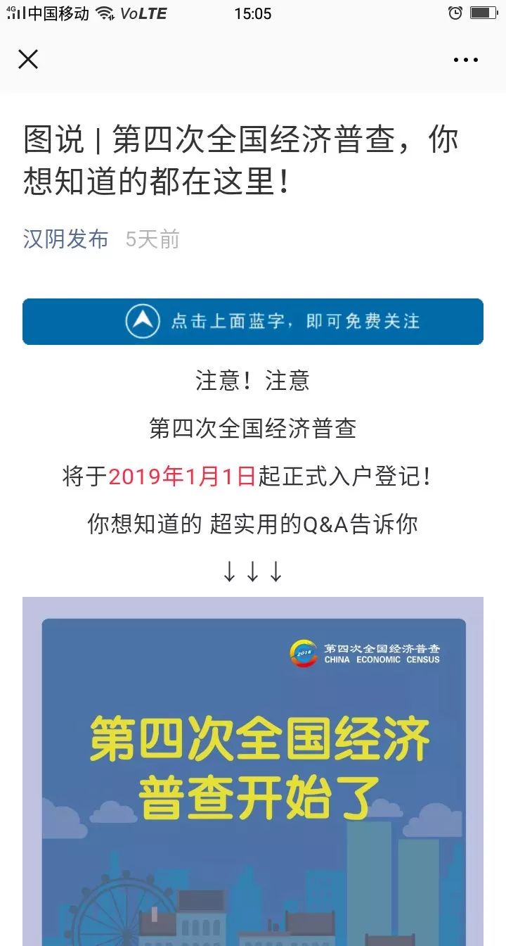 汉阴gdp_总投资5.12亿元 安康又一工程实质启动,还有这些...