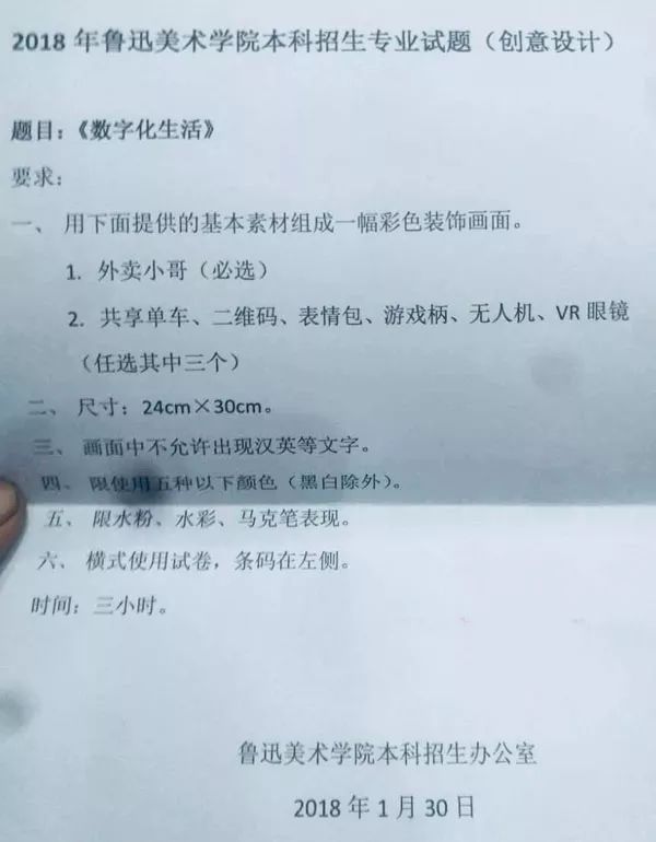 鲁迅美术学院分数线怎么算_2024年鲁迅美术学院录取分数线及要求_鲁迅美术学院多少分能录取