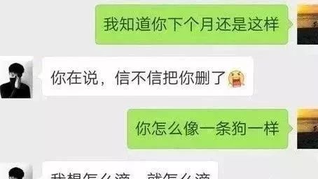 借钱借出个仇人,太现实了