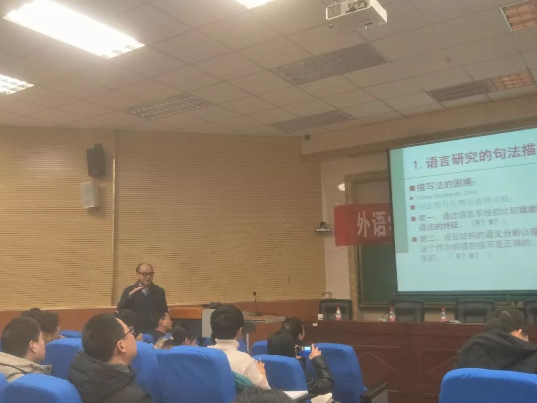 外文学术嘉年华西南大学杜世洪教授来我院讲学