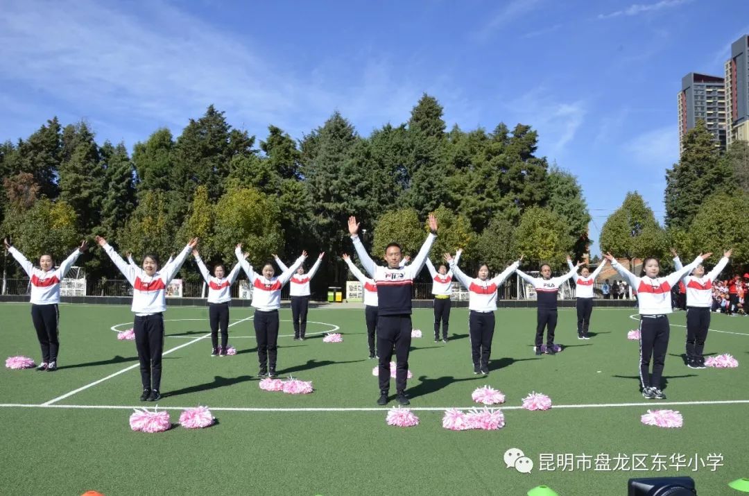 2018东华小学"扣好人生第一粒扣子"系列活动暨"七彩阳光"广播操比赛