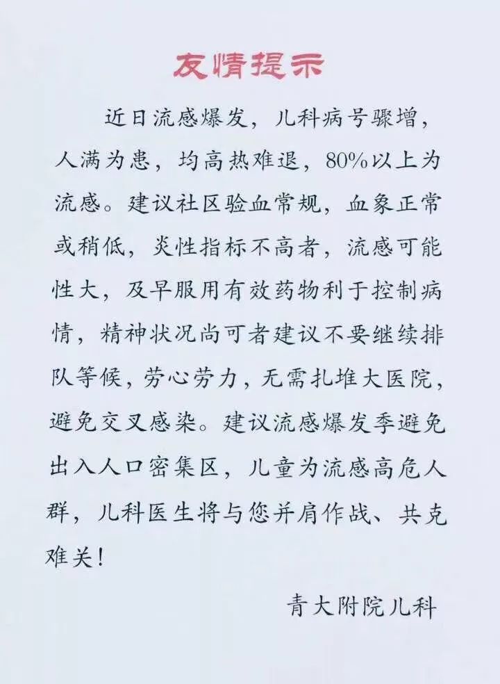 感冒简谱_感冒图片难受图片(3)