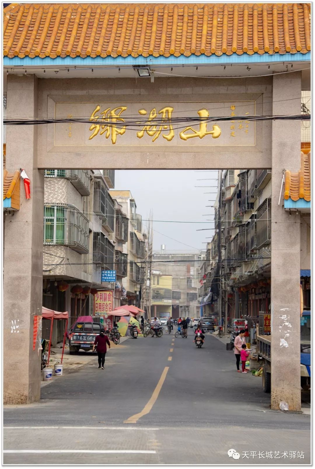 山湖一个越来越美的生态旅游乡村