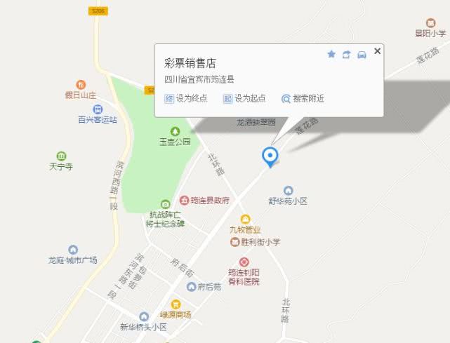 电话:0831-7796678 地址:筠连北门口往莲花乡方向50米左转 请输入