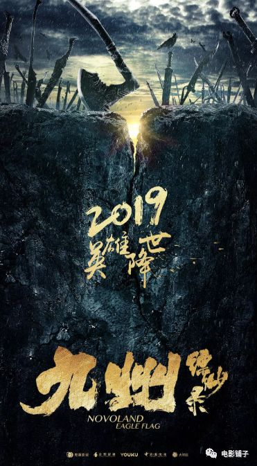 章子怡、姜文、劉亦菲、湯唯……2019國產劇是什麼神仙陣容？ 娛樂 第12張