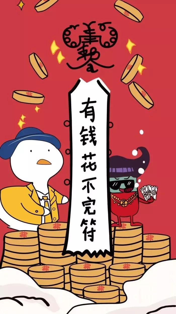 2019就是要暴富!暴瘦!变美!