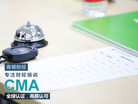 2019年cma考试报名时间和考试要求一览表