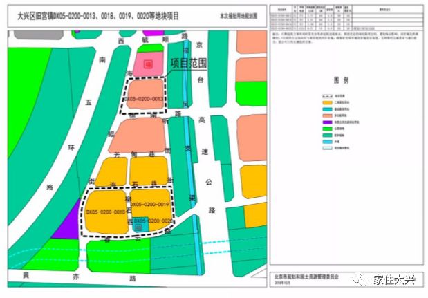 大兴旧宫镇GDP_北京大兴区旧宫要全面城市化(2)