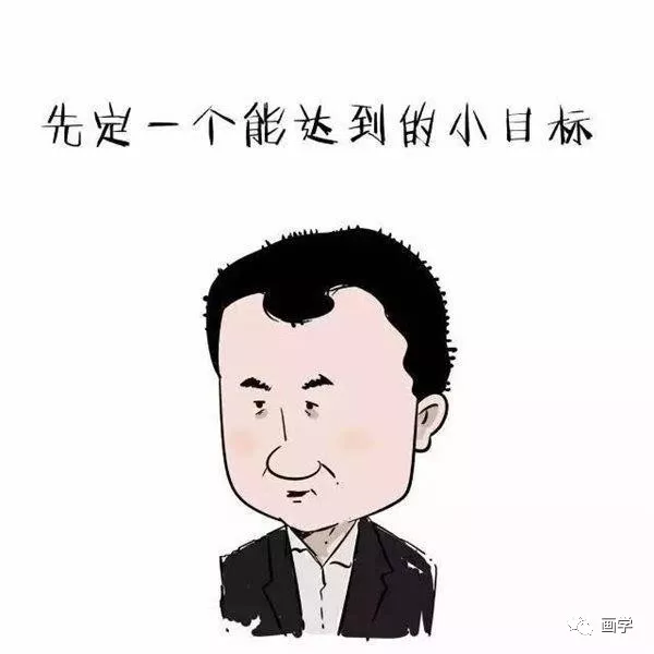 为什么每次下定决心画画却总画不成