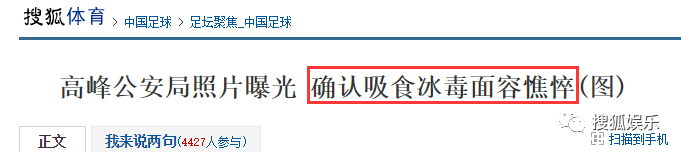 娛樂日報|小鬼吻照曝光；潘瑋柏否認要結婚；前國腳高峰販毒被抓！