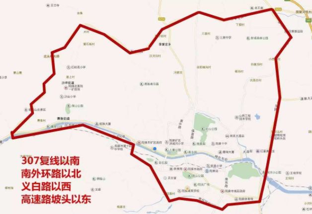 限行区域:桃北西街坡头路口(阳煤一桥)以东,国道307复线以南,义白路以