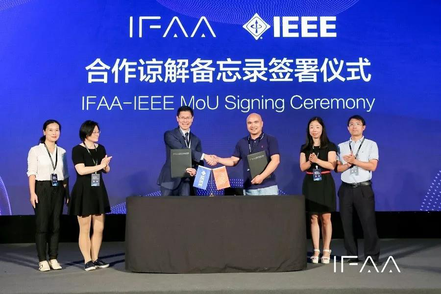 IFAA聯盟覆蓋設備超過14億台 開啟物聯網全新里程 科技 第4張