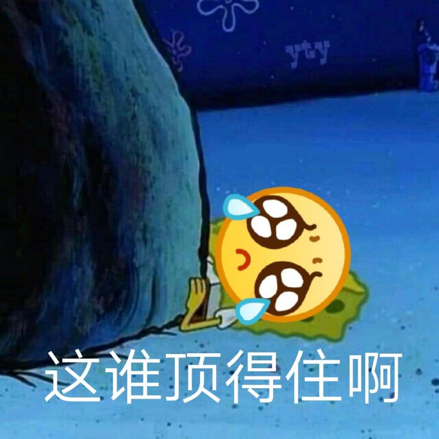 表情包:小哥哥,我有点想你