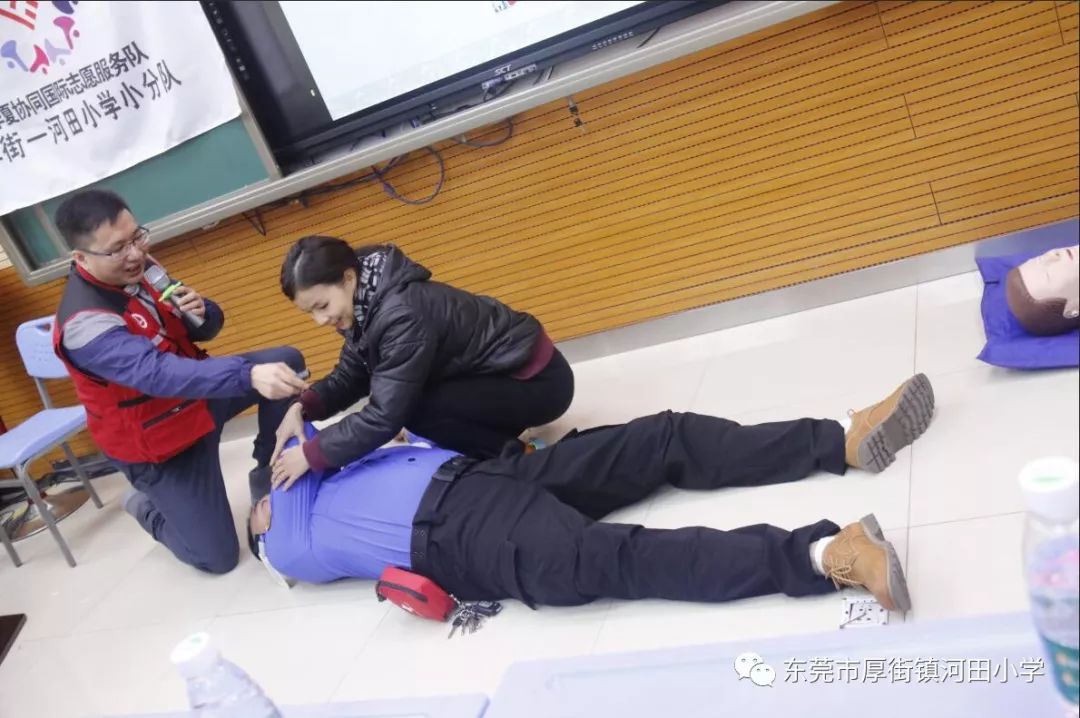 急救(cpr,aed)进校园 华夏协同国际志愿服务队厚街分队 ——河田小学