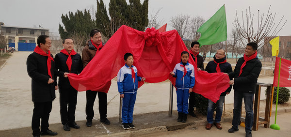 全国首个校园"厕所革命"公益计划项目在富平王寮小学落地实施