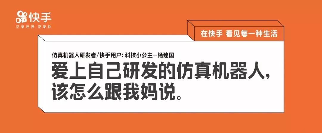 快手跨年视频中的100句文案和100种生活,要提示什么信息?