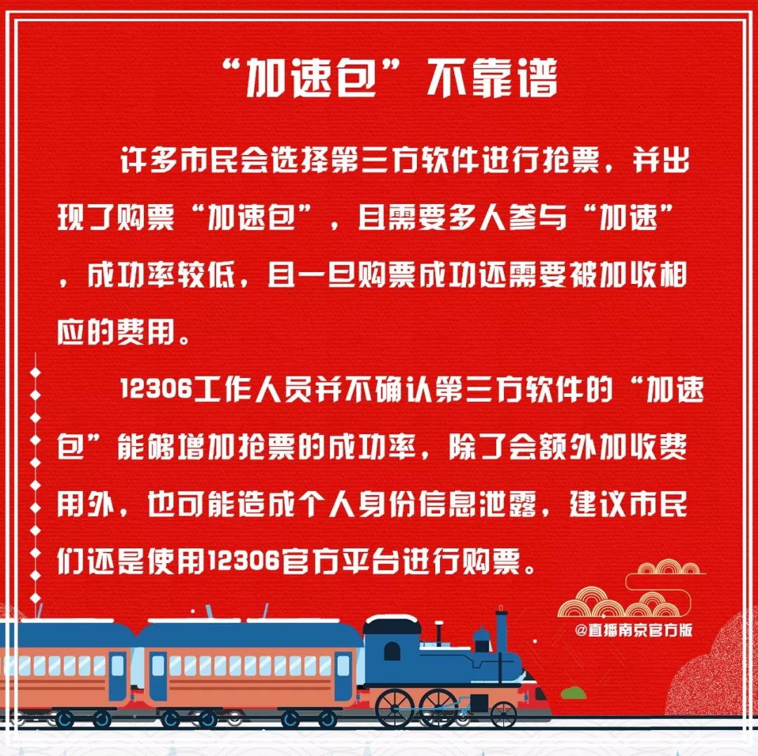 上海铁路局招聘_2020上海铁路局招聘公告解读课程视频 国企招聘在线课程 19课堂(2)