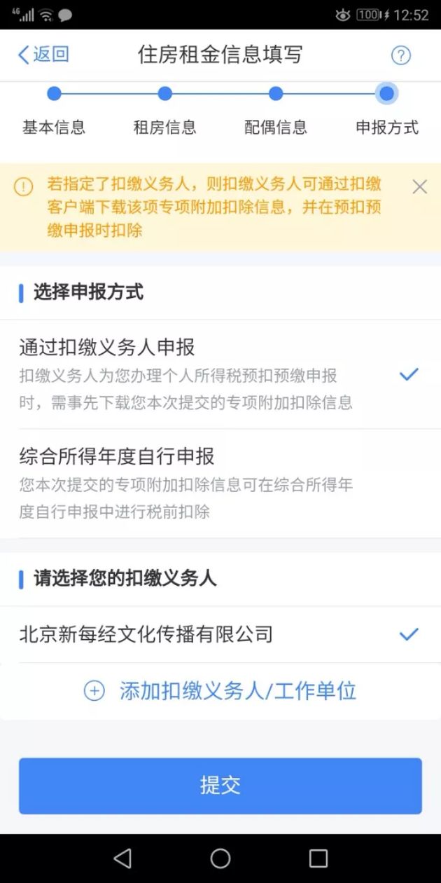 赡养人口证明怎么开_人口普查(3)