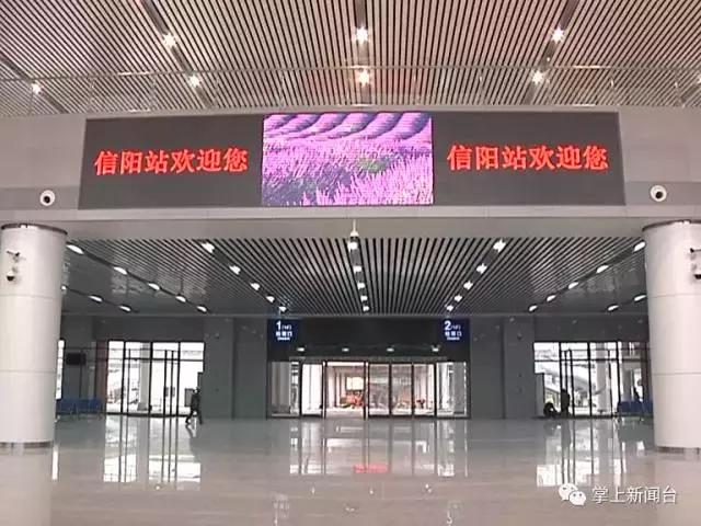 信阳火车站1月16号恢复客运业务_候车厅