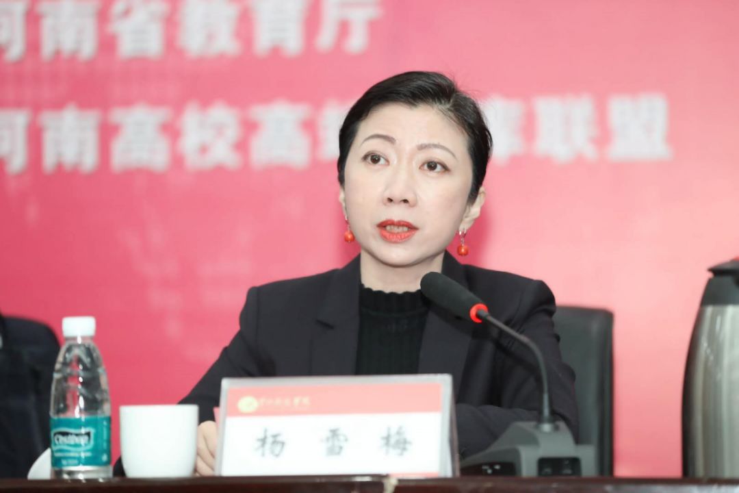 黄河科技学院校长杨雪梅,河南农业大学原党委书记程传兴,河南省社科院