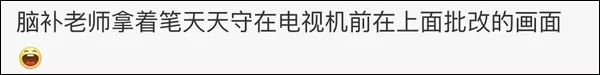 《知否》，知否？會把語文老師氣走！這些臺詞，把人看懵瞭