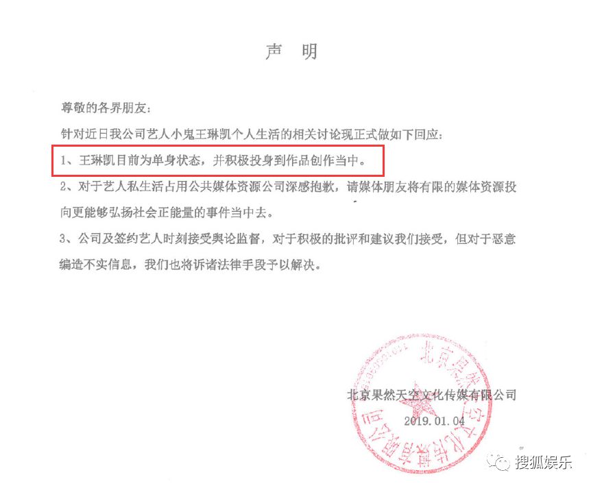 娛樂日報|小鬼吻照曝光；潘瑋柏否認要結婚；前國腳高峰販毒被抓！