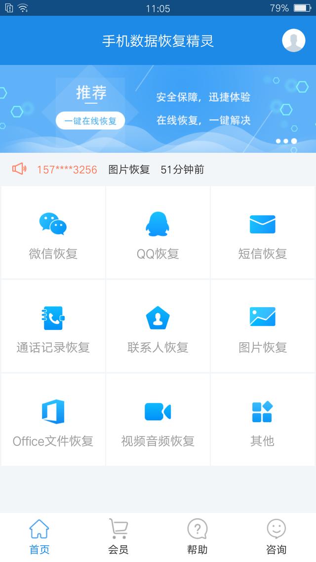 手機里有這6款app，一定是生活精致的人，你還沒有嗎 科技 第3張