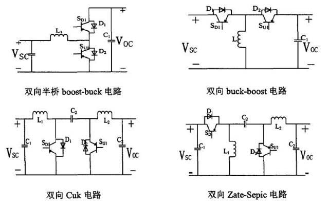 電動汽車DCDC變換器運用詳解 科技 第3張