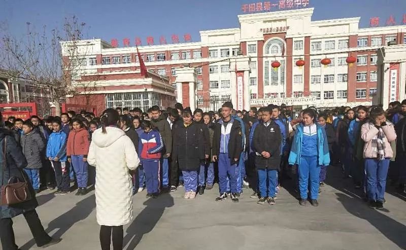 学生赴于田县第一高级中学禁毒教育基地参观学习接受禁毒知识教育