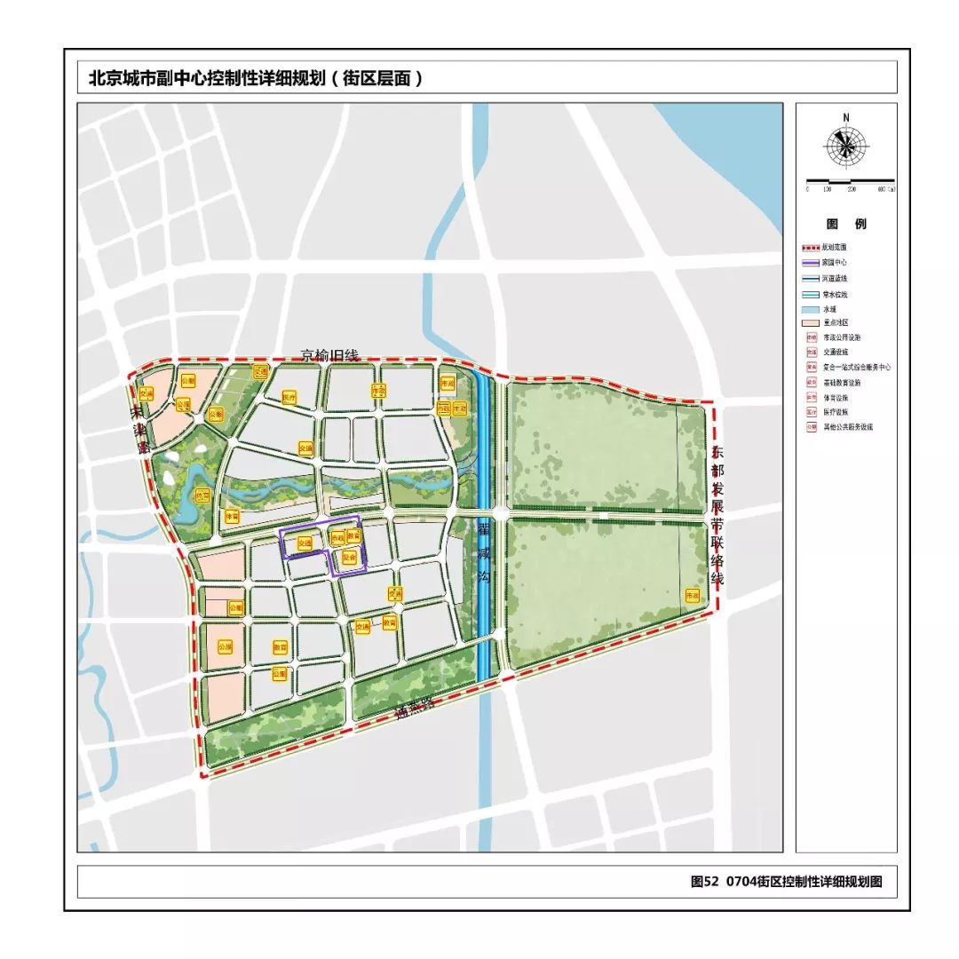 高清副中心36个街区详规大图新鲜发布亮点多多快来找找你家