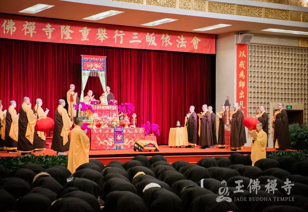 新年伊始,上海玉佛禅寺三皈依法会圆满举行_三宝