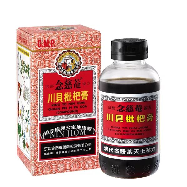 川贝枇杷膏,喝到没节操!洛杉矶惊现枇杷膏奶茶!