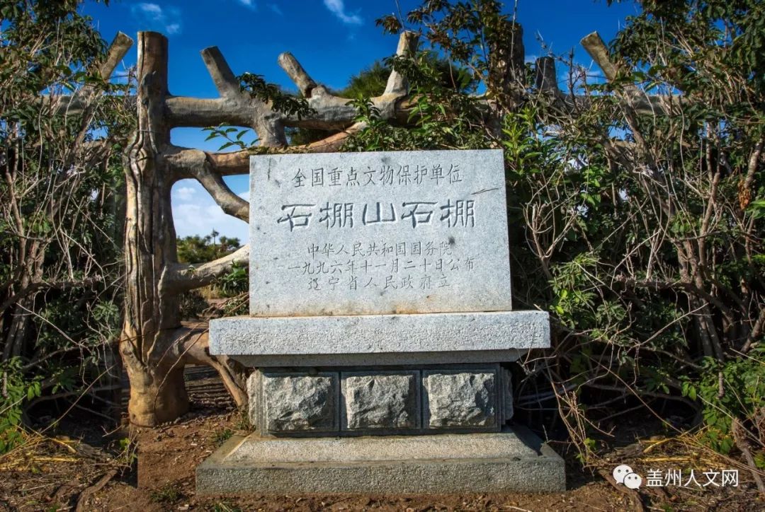 中国最神秘的地方隐匿盖州四千余年不是辰州古城竟然是