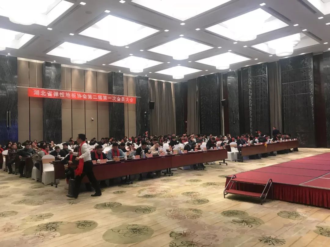 届第一次会员大会暨琼华spc地板发布会在武汉会议中心黄鹤厅顺利举行