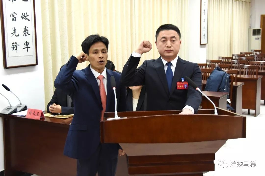 代表资格审查委员会主任张先秋同志新当选的马集镇人民政府副镇长耿鹤