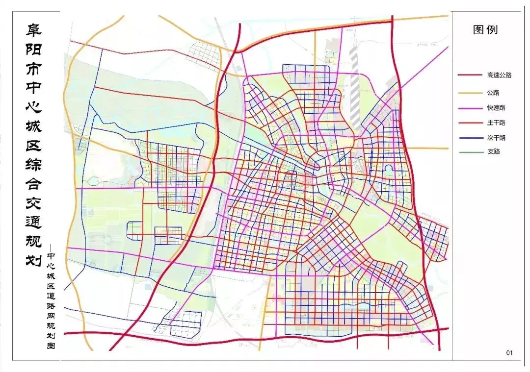 阜阳规划局:新建4条地铁,具体线路曝光!_城区