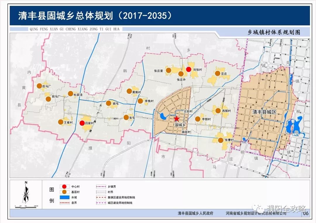 固城乡撤乡建镇获批!附规划图,未来发展不可估量