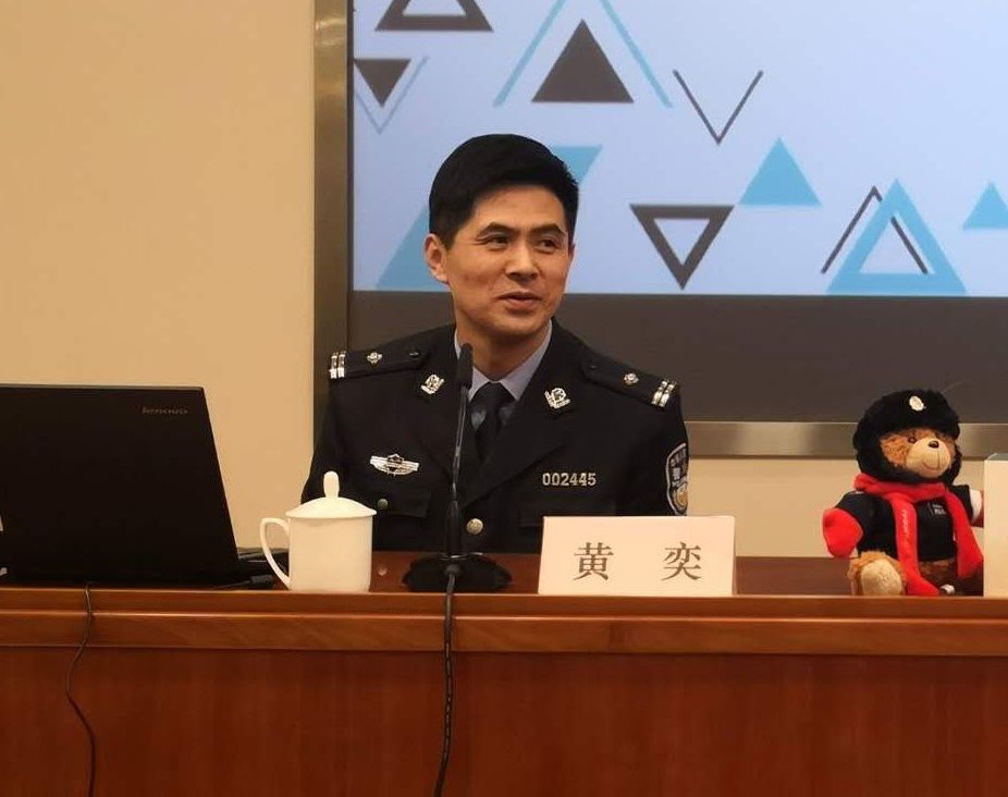 962110"让上海成为最安全的城市,黄奕警官来"支招"_诈骗