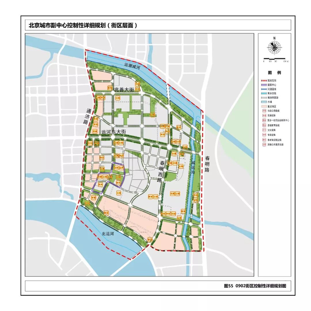 副中心36个街区详规大图新鲜发布,亮点多多,快来
