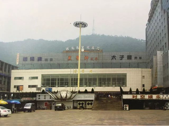 位于陶朱山麓重建后的原诸暨火车站(2004年摄) 汽车站