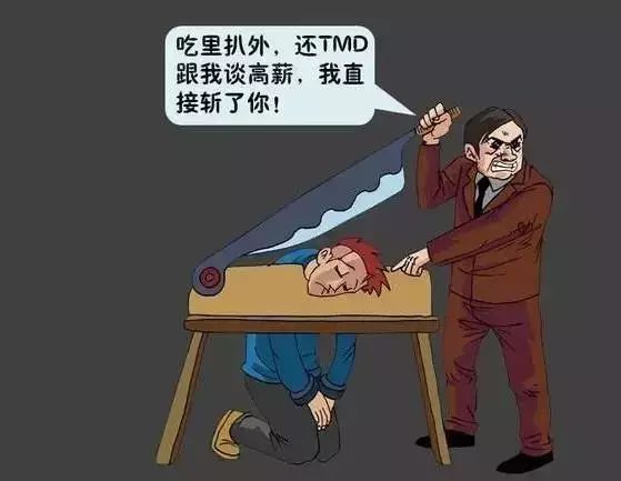 绘啥人口_人口普查