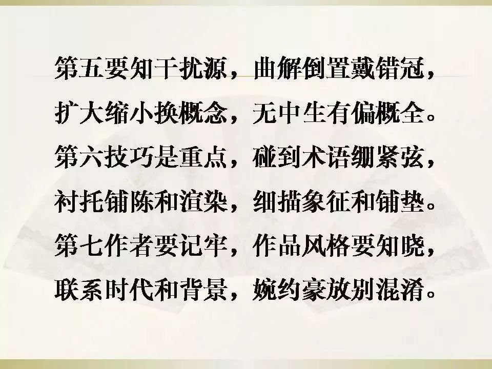 成语文什么相什么_语文手抄报(2)