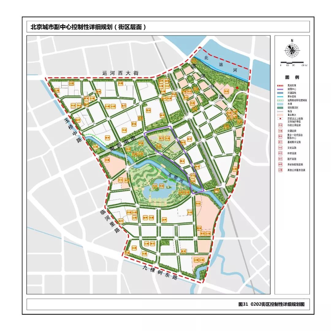 副中心36个街区详规大图新鲜发布,亮点多多,快来找找你家!_规划