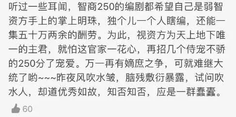 什么乎者什么的成语_成语故事图片(2)