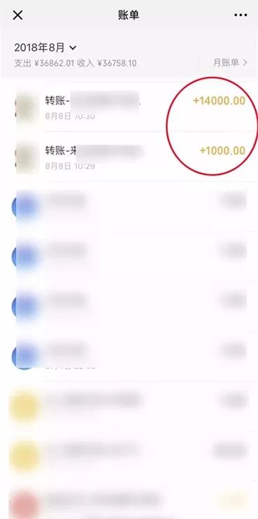 小陈和李某之间的转账记录